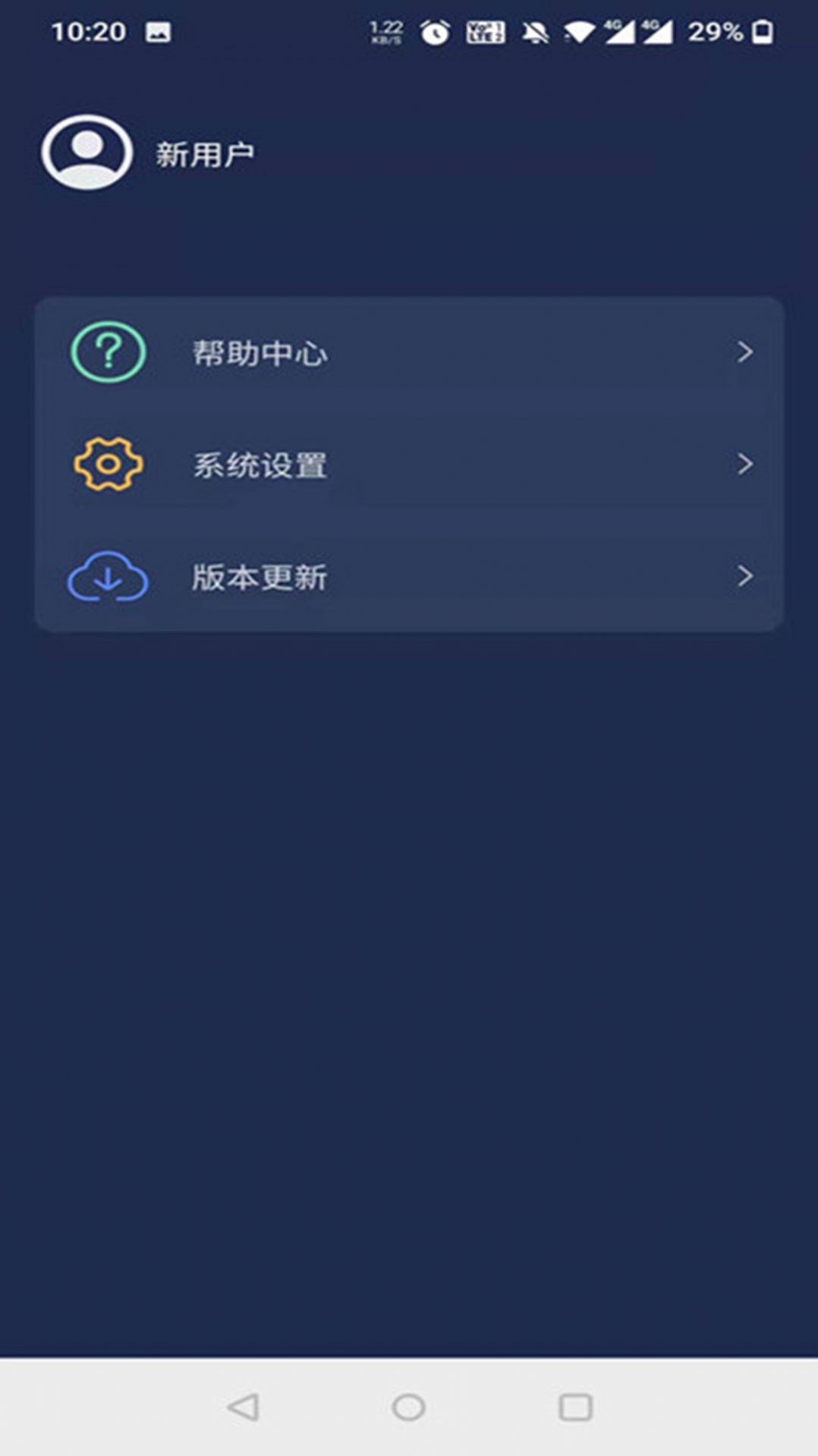 梦享睡眠app官方下载 v1.2.9