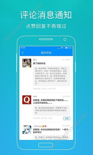 酷狗音乐播放器最新版本下载 v10.9.1