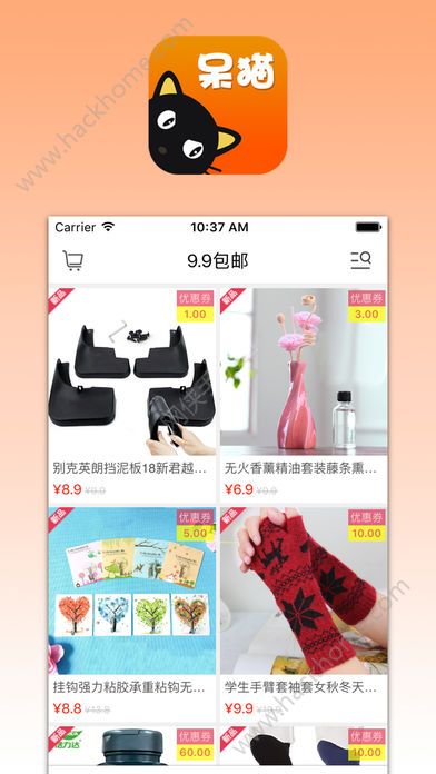 呆猫优选app官方版下载安装 v1.0.0