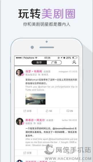 人人美剧ipad版下载 v2.0.20200328