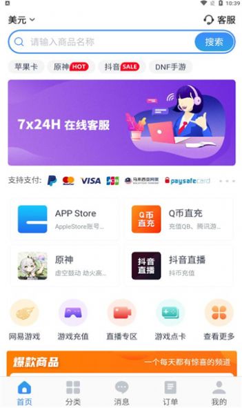 kacn充值平台app官方下载最新版 v3.1.1.2