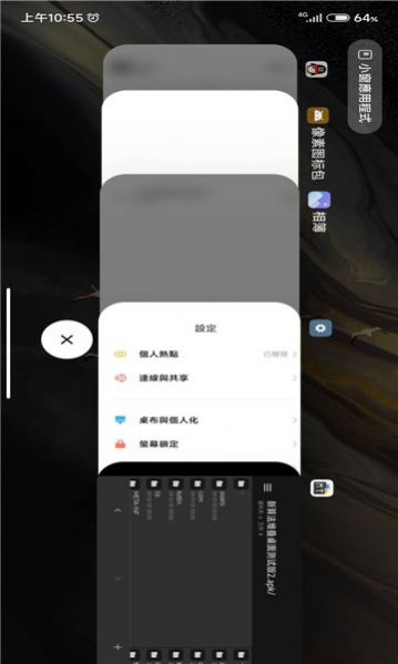 安卓仿ios堆叠桌面软件免费版下载(System launcher) v4.25.1