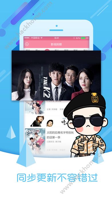 韩剧网下载手机版下载 v1.6