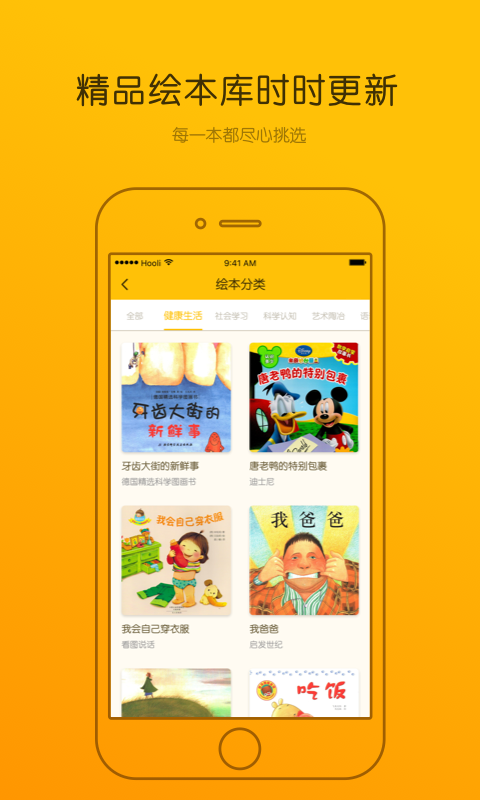 Luka阅读养成官方app下载手机版 v2.32.2