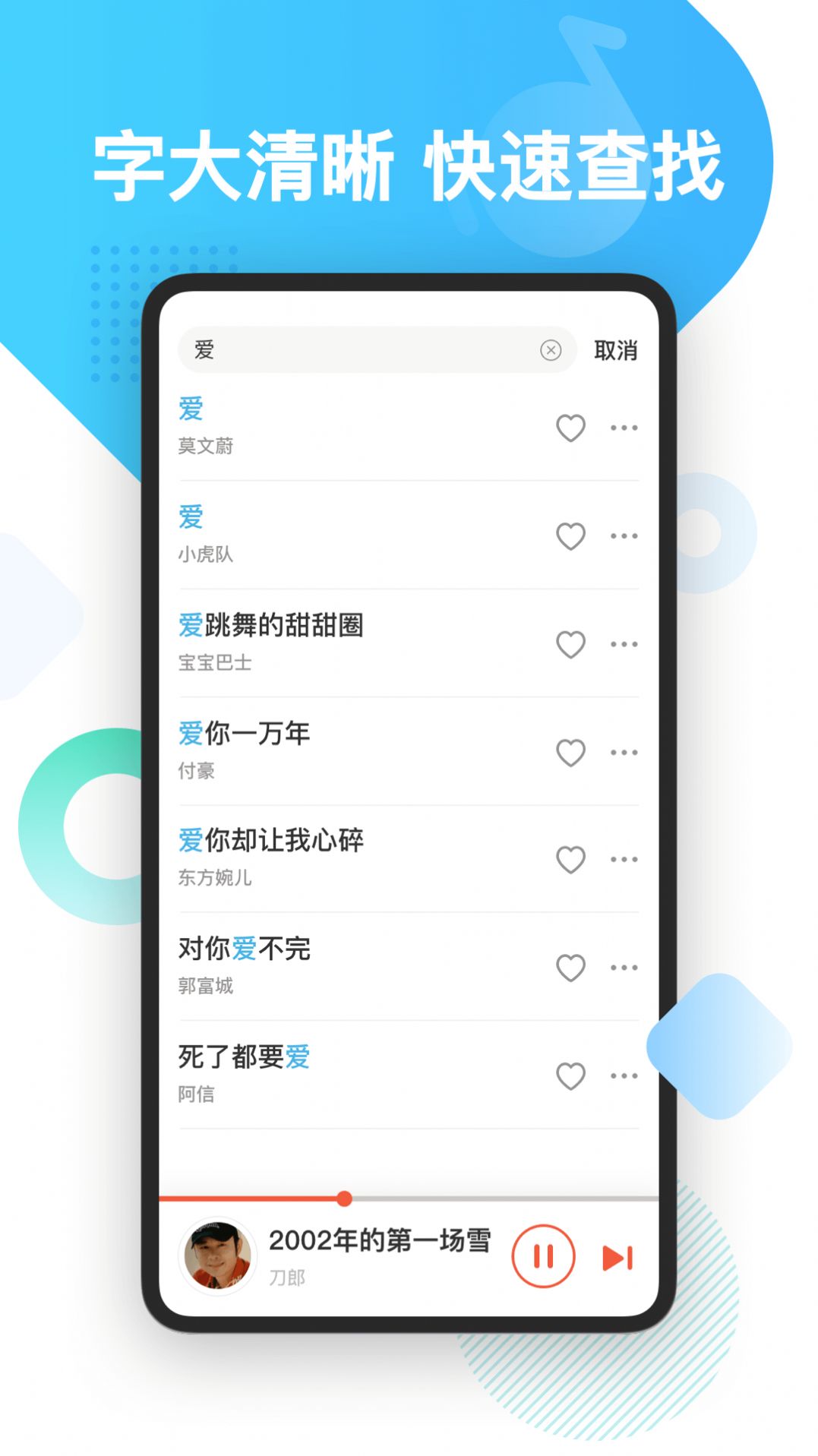 葫芦音乐极速版app下载 v2.2.0