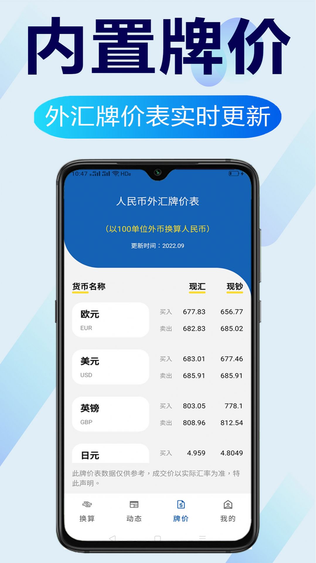 html运行器安卓app下载 v1.0