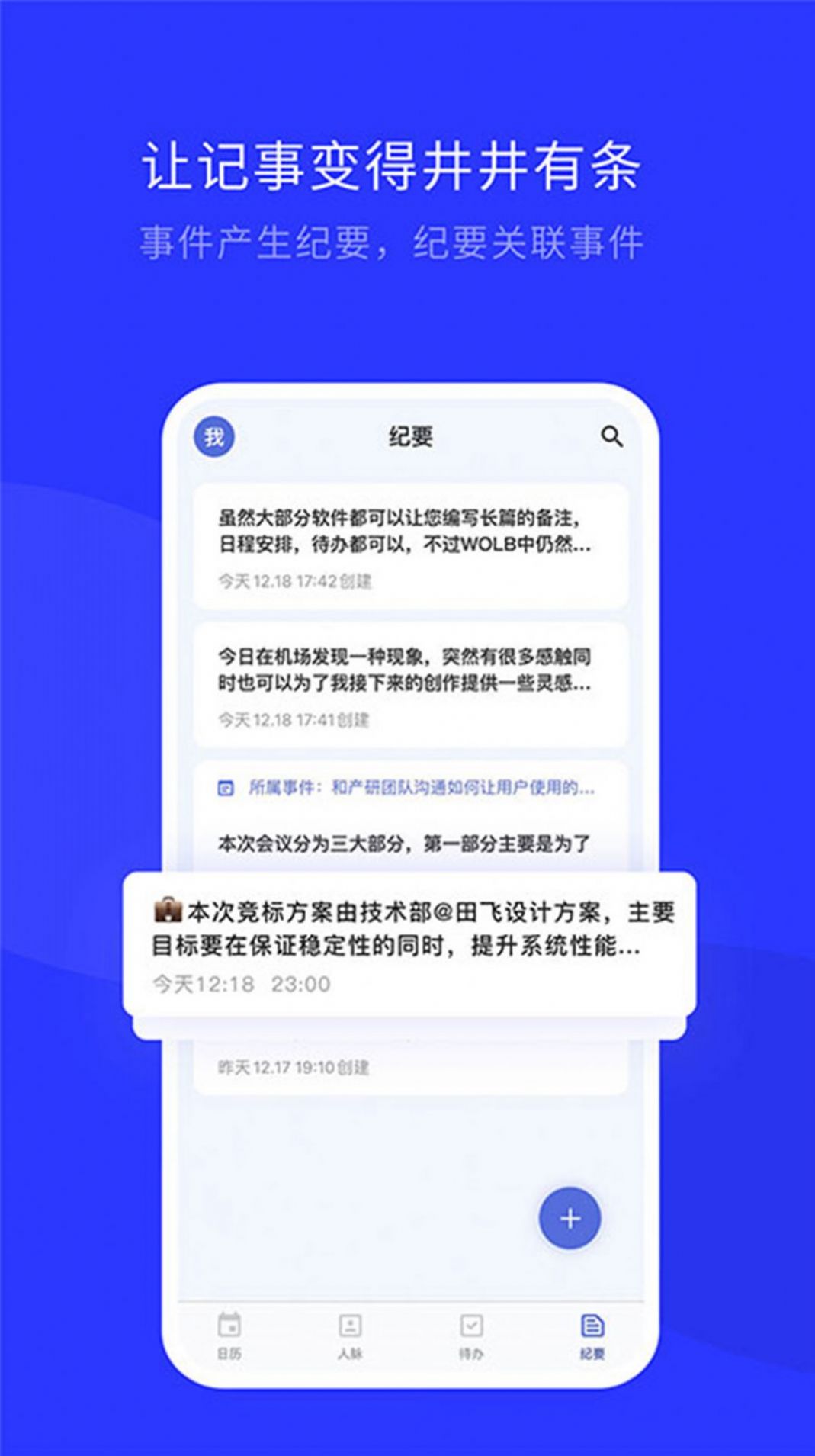 娃哈哈app办公苹果版最新版官方下载 v0.0.1