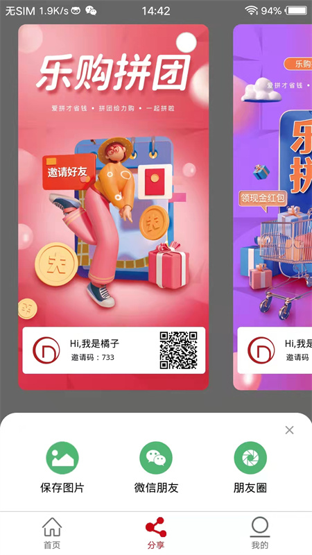 大德汇电商购物app最新版 v1.4.2