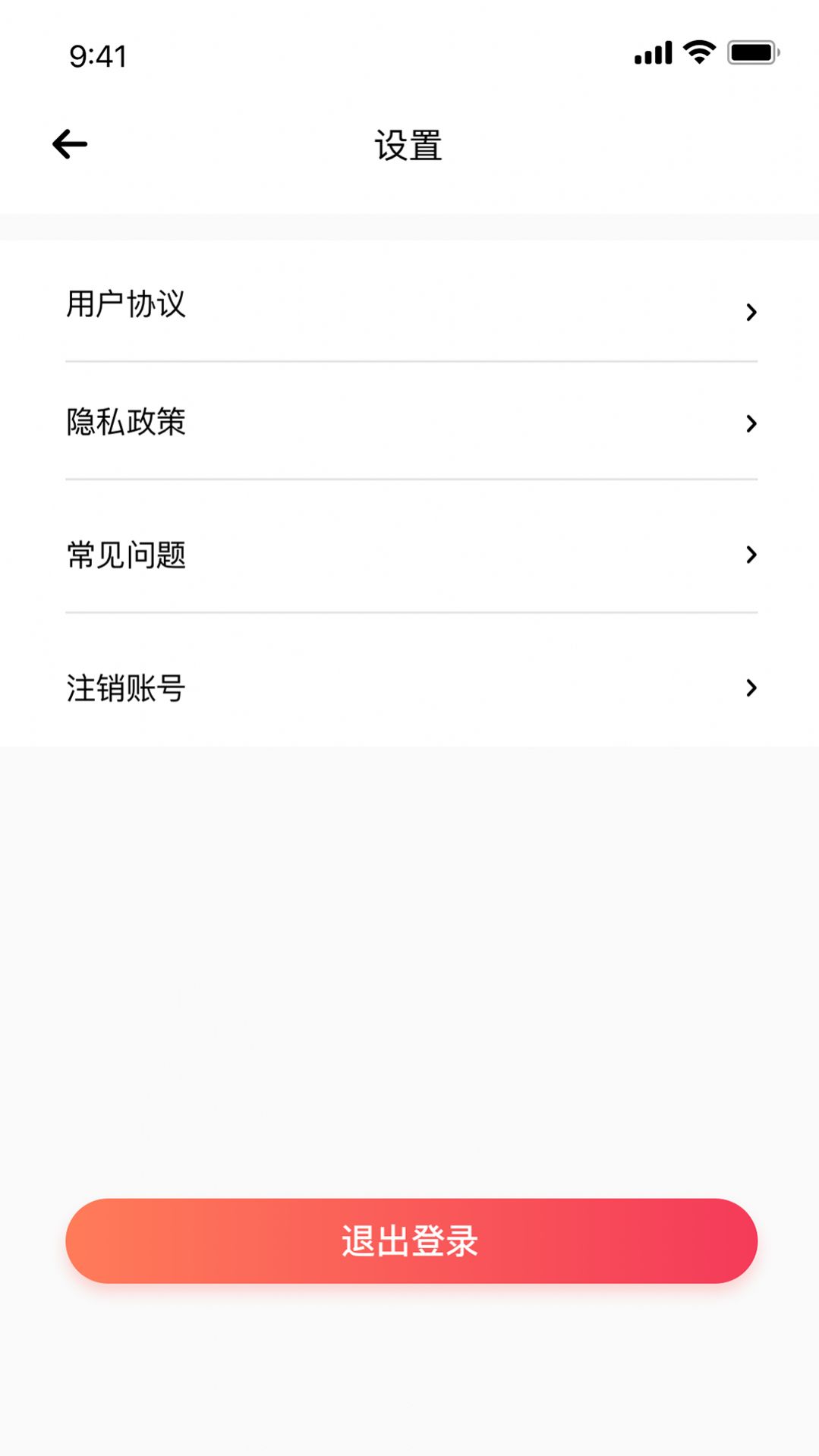 巨好省app官方下载 v1.0.8