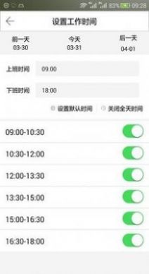 学车易教练端app最新版 v3.0.3