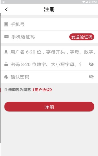 兰州新区政民通app手机版官方下载 v1.2.2