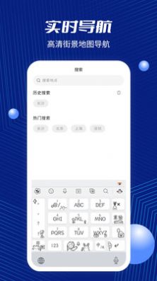 智慧安保管理平台app软件下载 v0.2.18