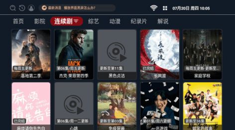 小九视频TV官方免费版下载 v1.0.20230319