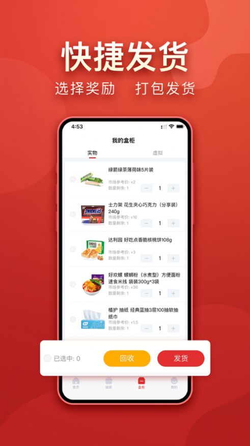 盲多多app最新版下载 v1.0.41