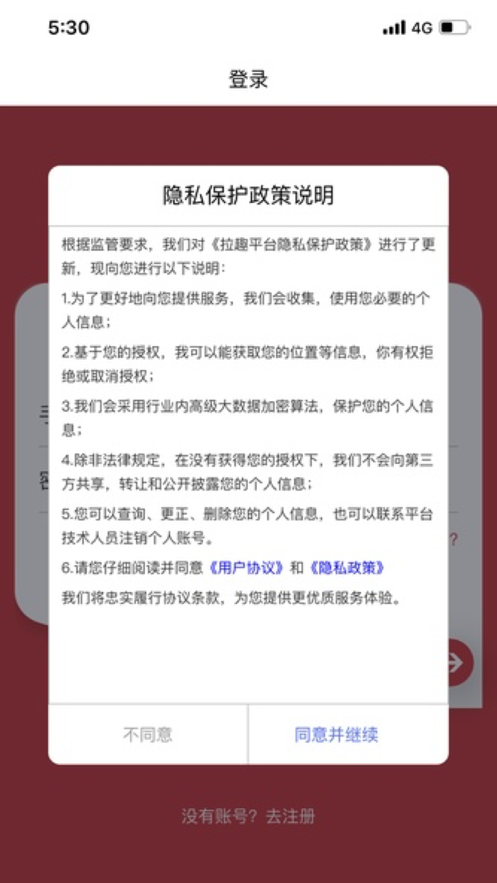 白金熊app下载 v1.1.0