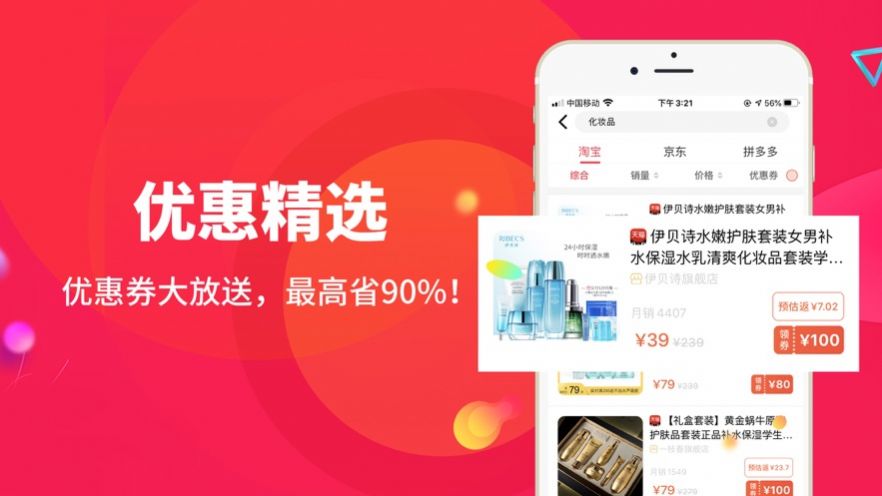 东方翠app下载安装1官方 v2.1.3