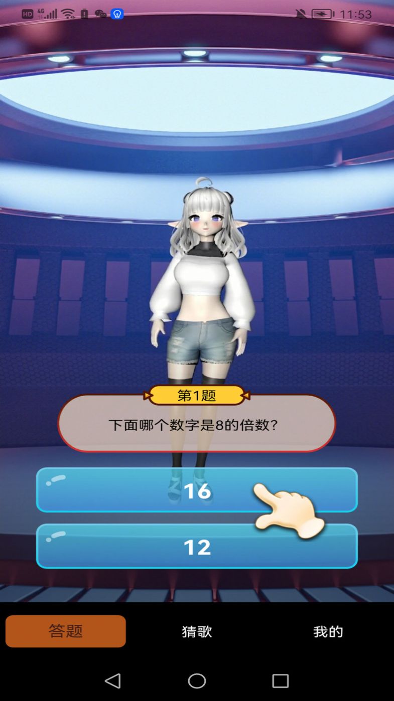 小明侦探社答题社区下载 v1.0.0