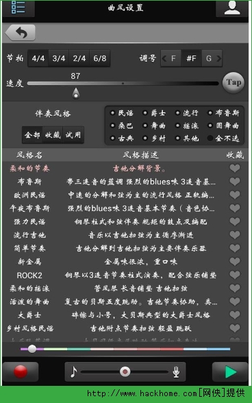 唱作魔方官方苹果版 v2.3.0.917