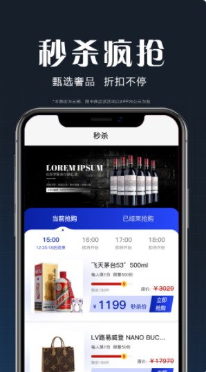 盛世会app官方版下载 v1.0.1