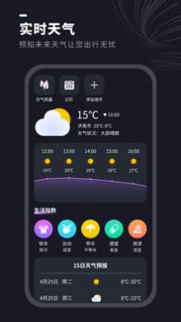 健康饮食软件app最新版下载 v1.0