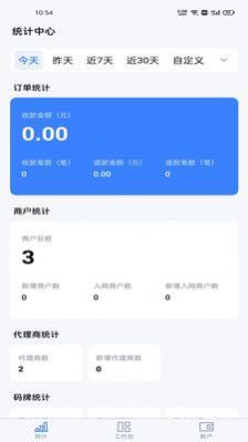 申绅宝办公app官方下载 v3.0.3