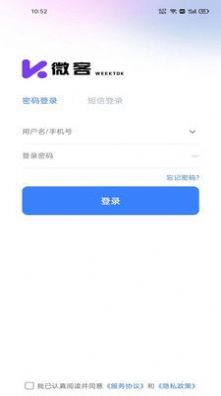 申绅宝办公app官方下载 v3.0.3