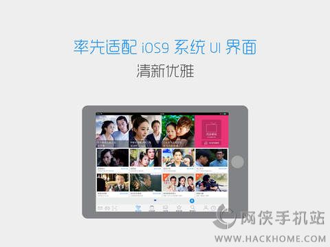 暴风影音ipad版下载 v8.6.9.2