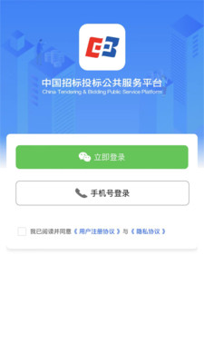 信息定制服务app手机版下载 v1.0