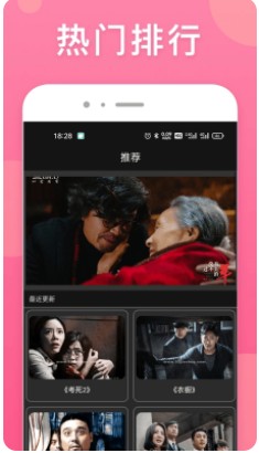 韩剧社区TV官方app下载 v1.0.0