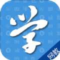 网络教育软件下载官方app v1.1.4