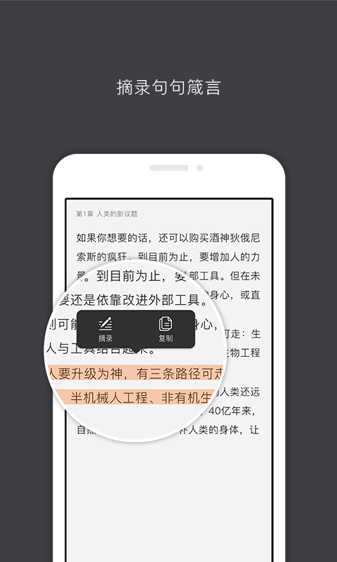 中信书院官方软件app下载 v8.2.3