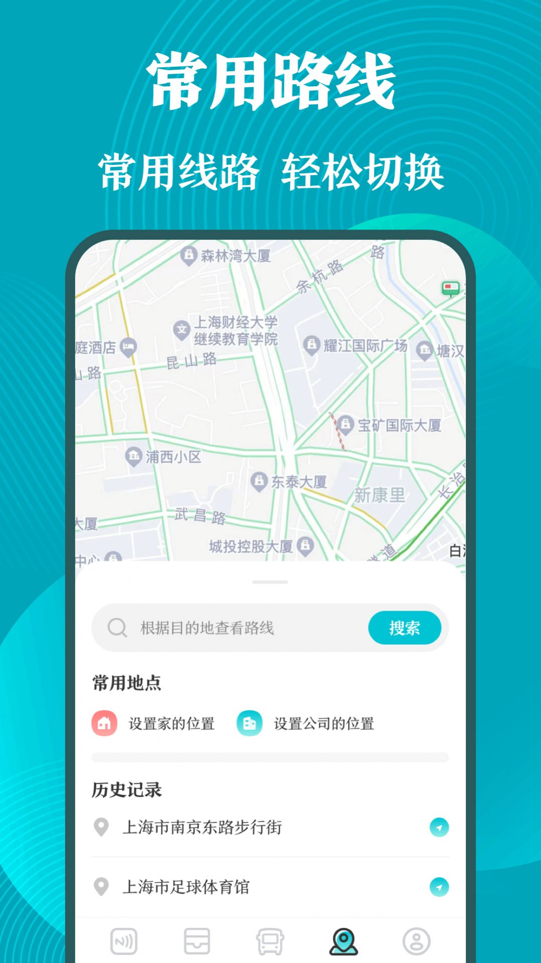 门禁卡NFC工具箱app手机版下载 v3.1.2