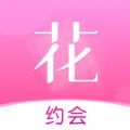 花季社交免费软件app最新版下载 v1.1.0