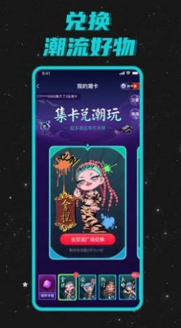 Hobby潮流社区app官方下载 v1.0.5