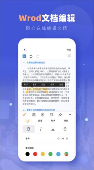 Notion文档app软件下载 v1.1.0