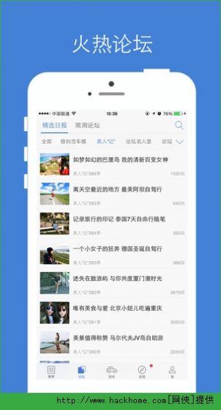 汽车之家最新汽车报价大全app官方版下载 v11.53.5