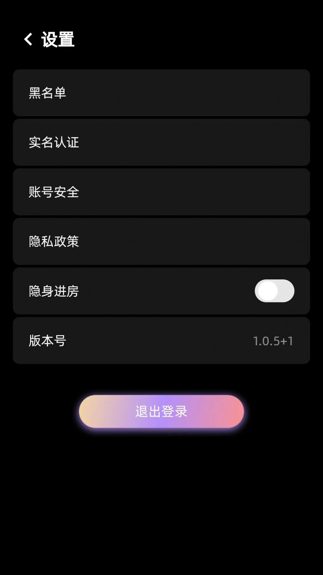 随心语音安卓版app下载 v1.0.2