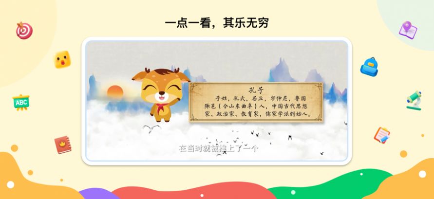 新东方一点一看app官方版下载 v1.0