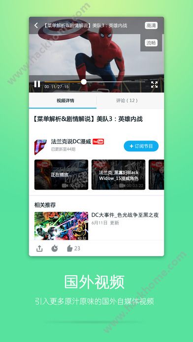 看点视频官方app下载 v3.9.2