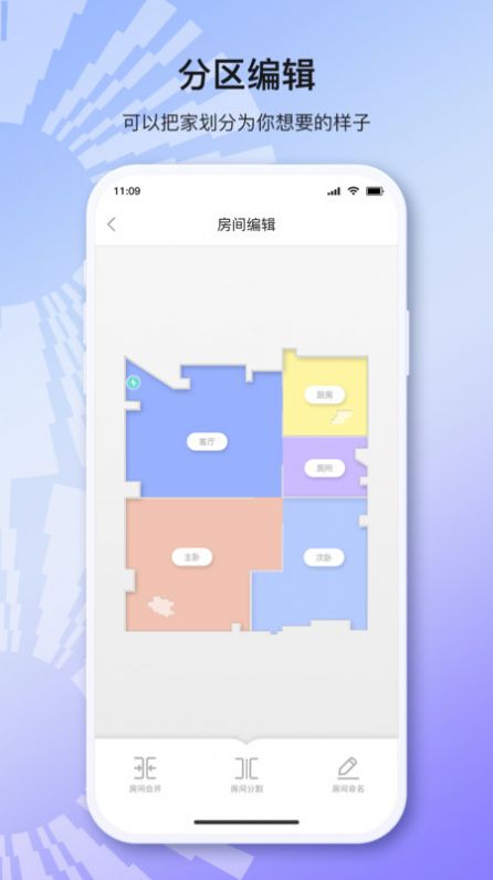 INXNI home扫地机器人软件下载 v1.1.9.2310240932