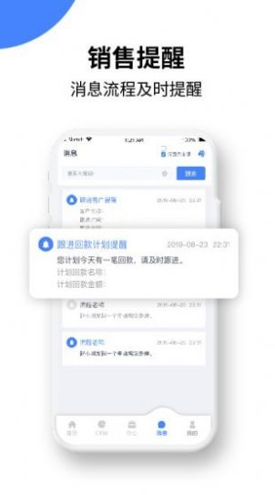 绿盈客app办公服务最新版 v1.2.1