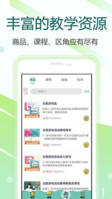 芳草教育商务版app官方下载 v1.5.3