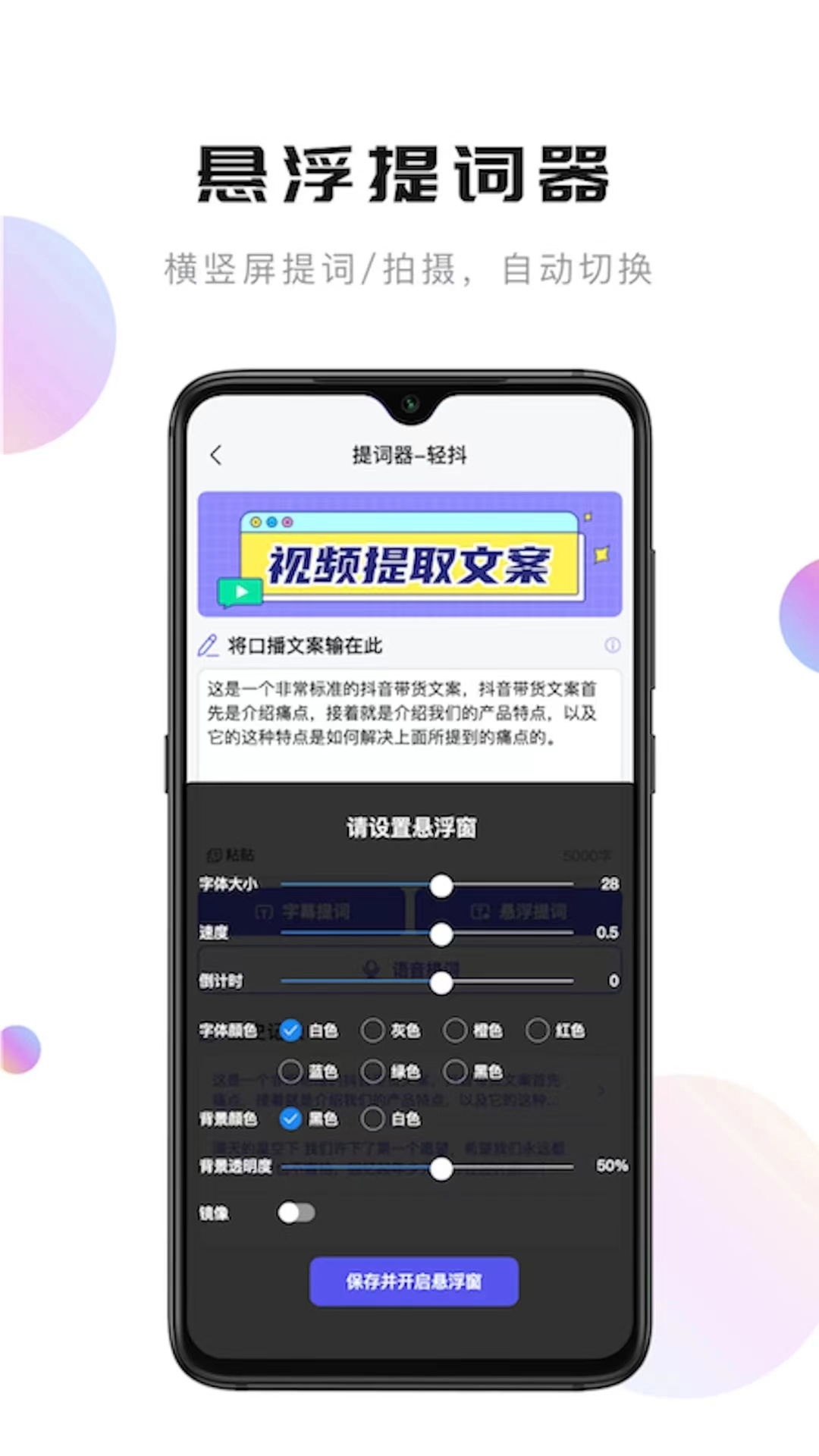 快抖联盟app官方下载 v1.0.0