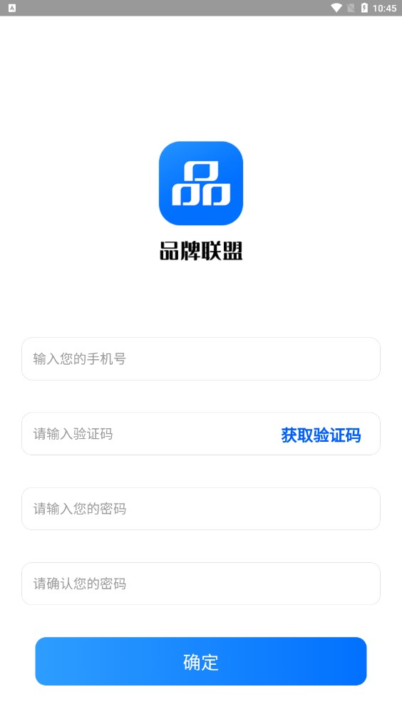 甘露生品牌联盟app官方下载 v1.1.6