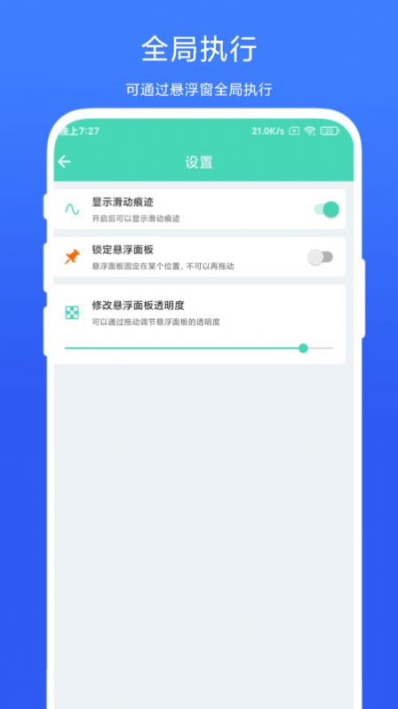 懒人自动翻页app手机版下载 v1.0.1