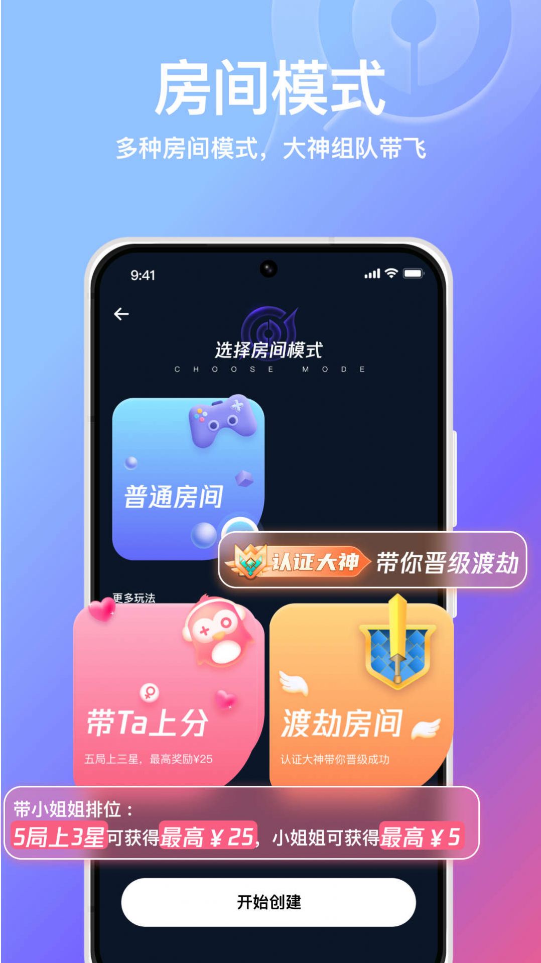 小鹅娱音社交软件app v1.0.0