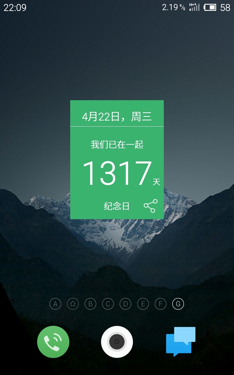 纪念日手机版软件app v8.6.17