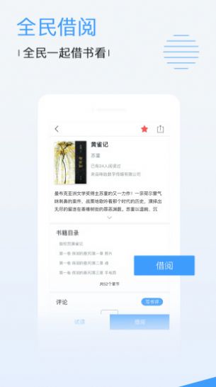 青山影视app安卓版官方下载最新版本 v2.0