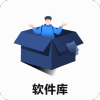 狂帝软件库分享app免费下载安装 v1.3