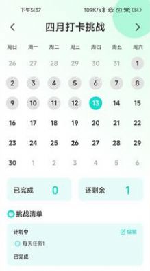 踏浪出行app手机版下载 v2.0.1